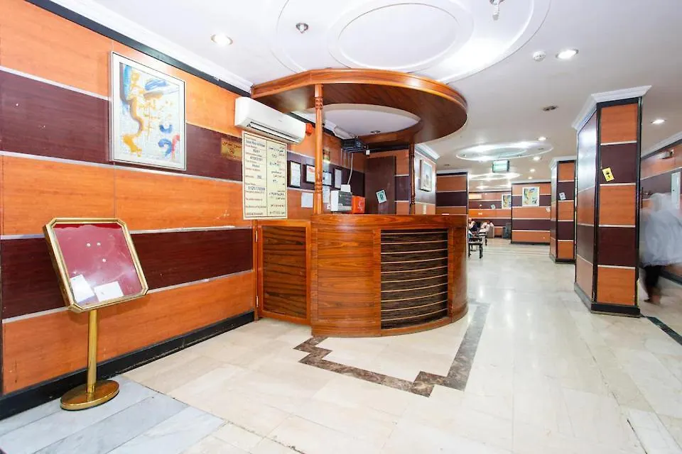 Rafadeen Hotel, Makkah Mekke Suudi Arabistan