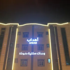 ahdab.hotelsriyadh.net/