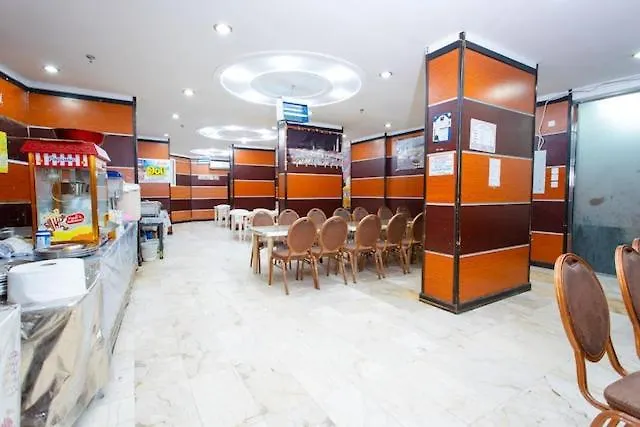 Rafadeen Hotel, Makkah مكة